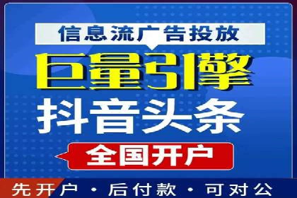 深度解析：百度推广代运营的成功要素