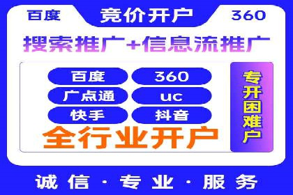 成功案例揭秘：SEM推广代运营的三大关键点