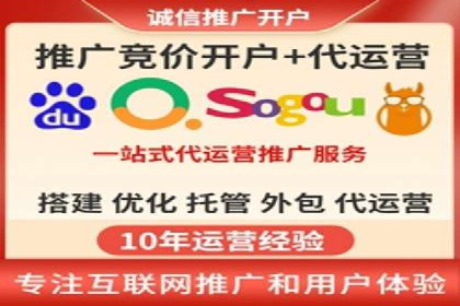 竞价广告案例分析：行业领军企业经验分享