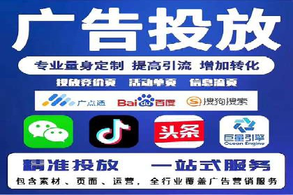 成功SEM代运营的五大关键步骤